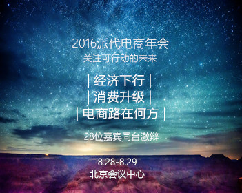 三大交易所新规出炉